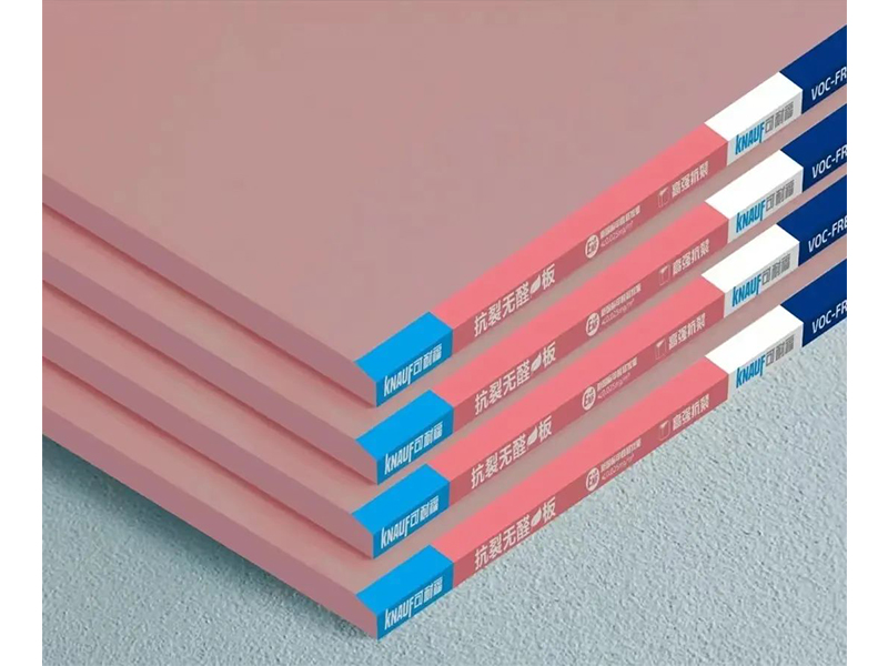 新品推薦 ▏可耐?？沽褵o(wú)醛石膏板